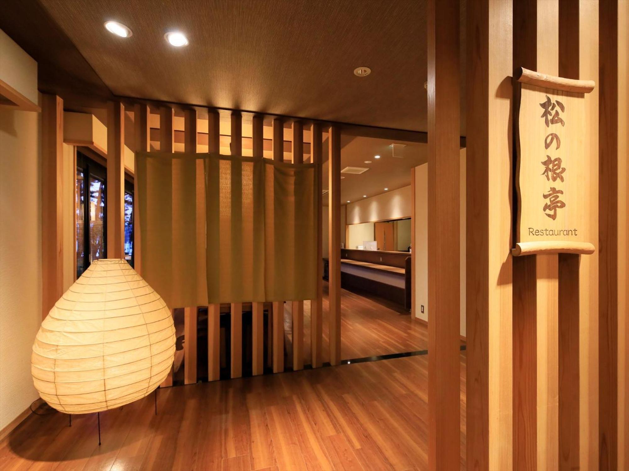Hamabeno Ryouriyado Houraikan Kamaishi Exterior foto