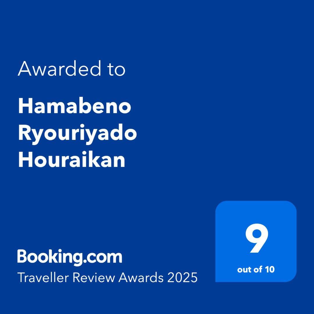 Hamabeno Ryouriyado Houraikan Kamaishi Exterior foto